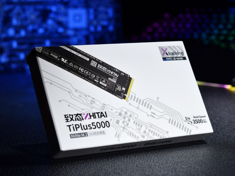 3500MB/s解锁PCIe 3.0峰值性能 长江存储发布致态TiPlus5000